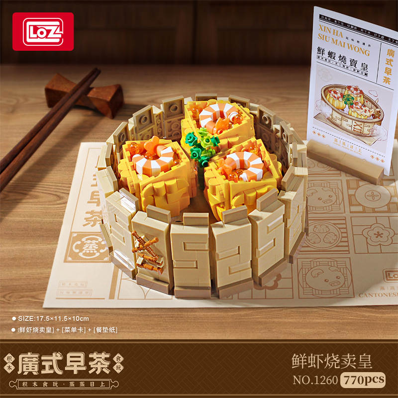 广式早茶:鲜虾烧卖皇