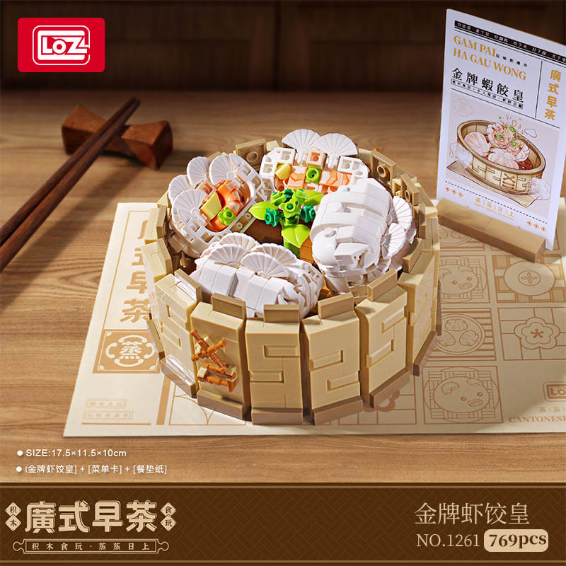 广式早茶:金牌虾饺皇
