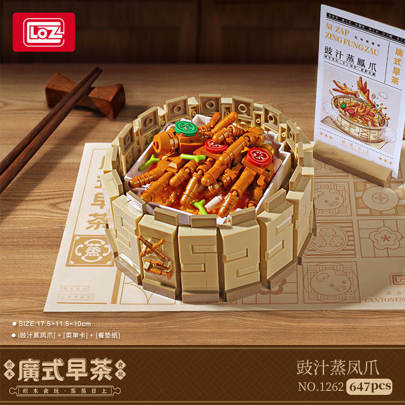 广式早茶:豆豉蒸凤爪