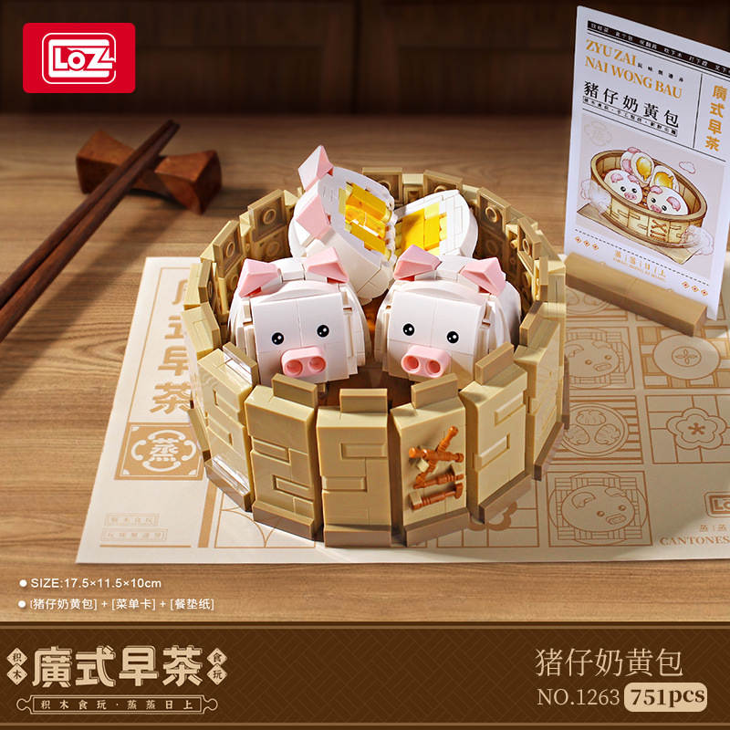 广式早茶:猪仔奶黄包
