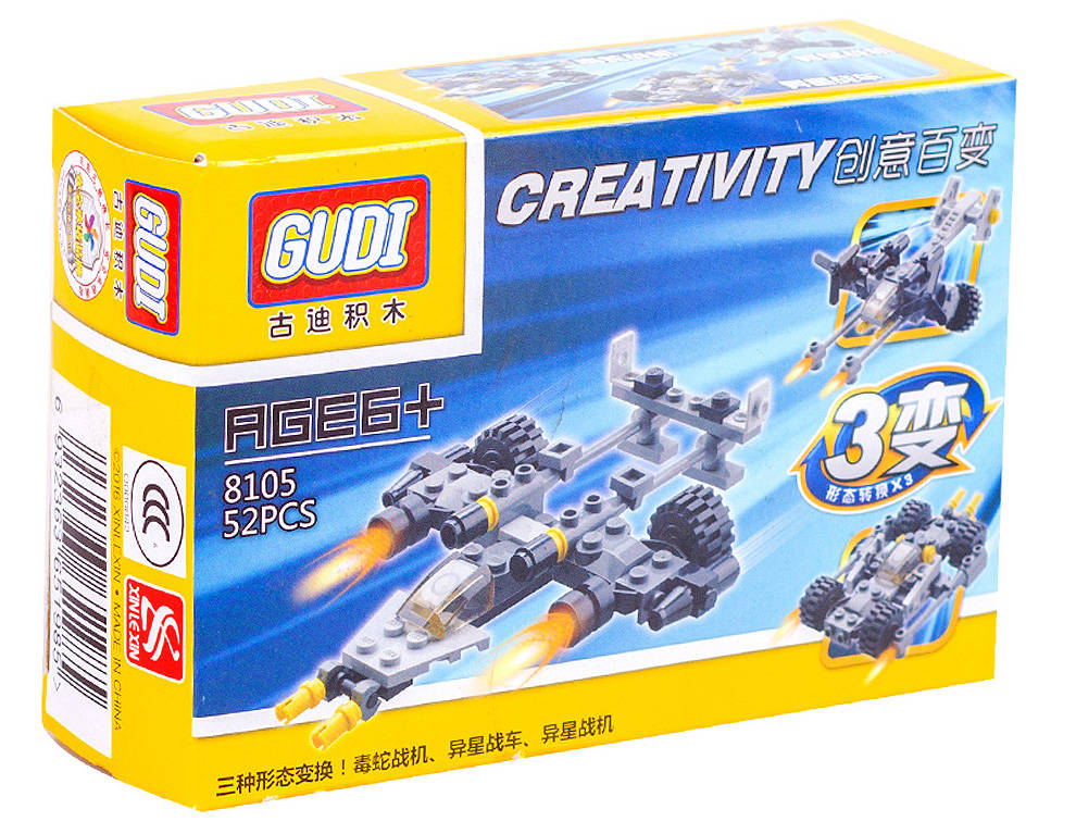 三变 毒蛇战机、异星战车、异星战机