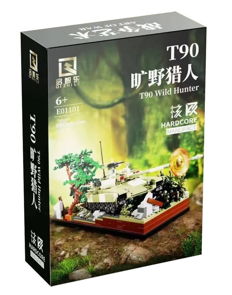 T90 Wild Hunter