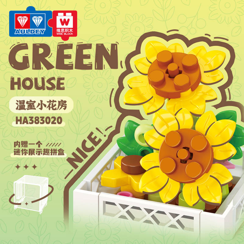 Green House