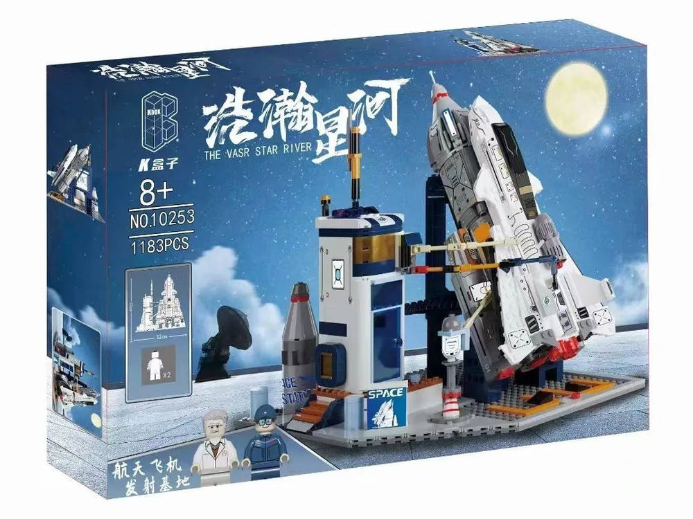 浩瀚星河:航天飞机发射基地