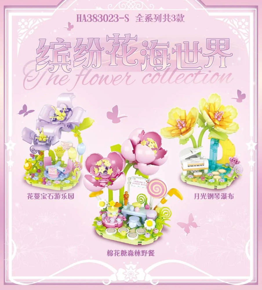 The Flower Collection