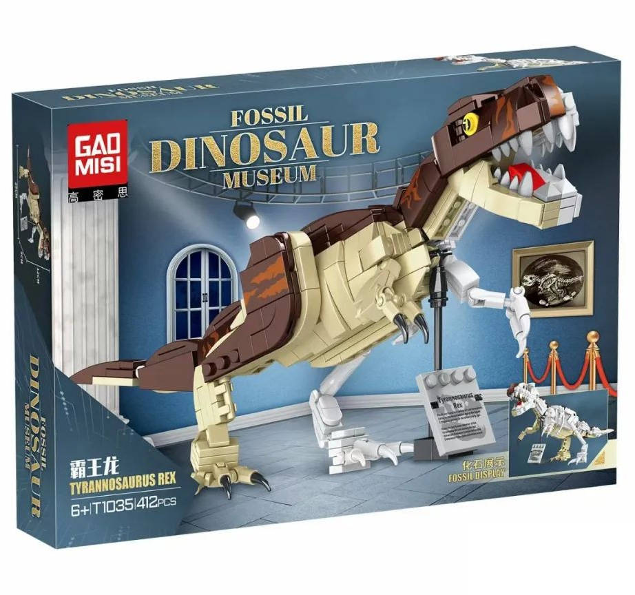 Fossil Dinosaur Museum：Tyrannosaurus Rex
