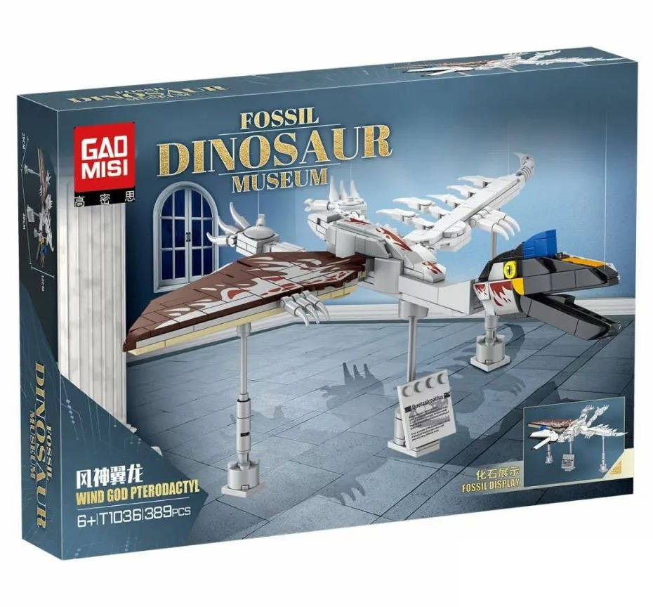 Fossil Dinosaur Museum：Wind God Pterodactyl