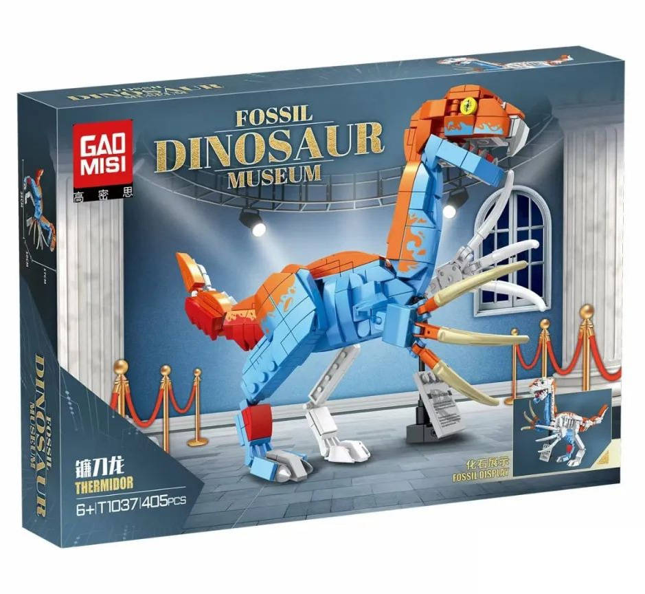 Fossil Dinosaur Museum：Thermidor