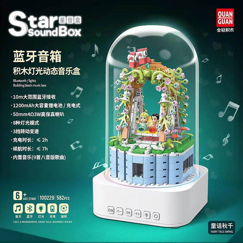 Star Sound Box：Fairy Tale Swing