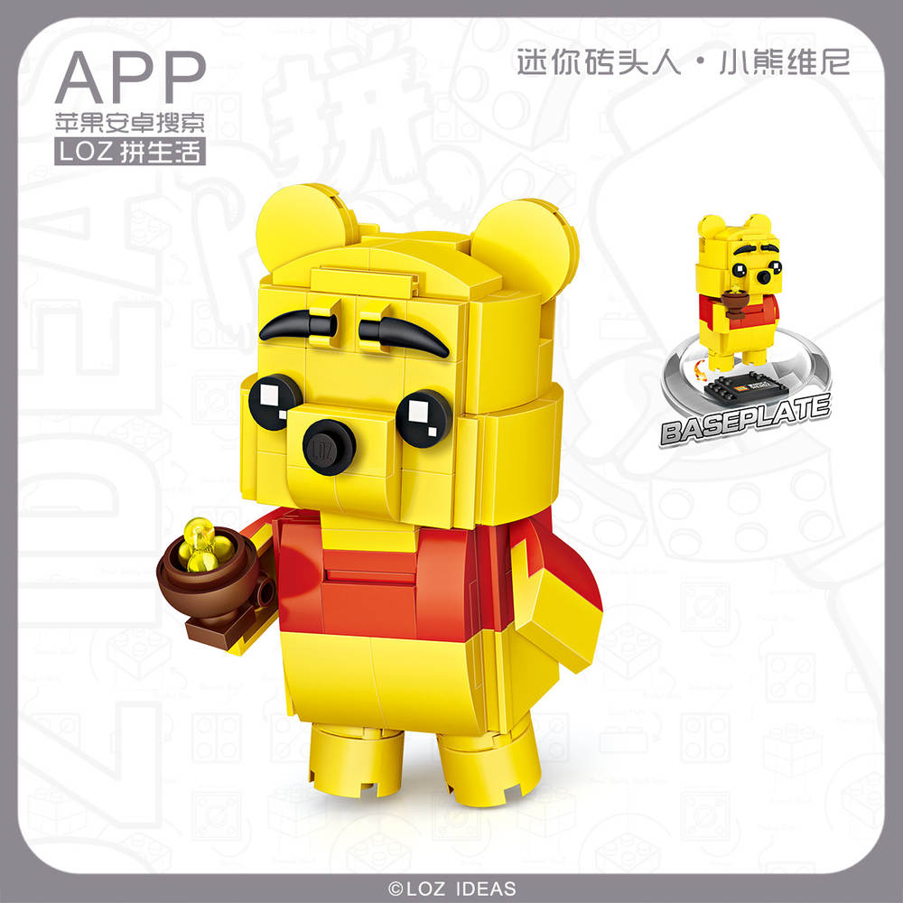 小熊维尼