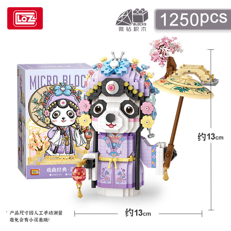 国粹 青衣熊猫
