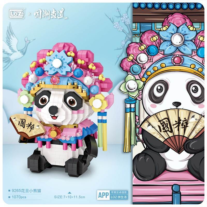国潮当道 花旦小熊猫