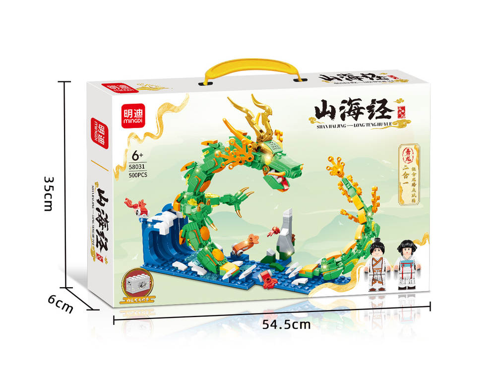 山海经：青龙