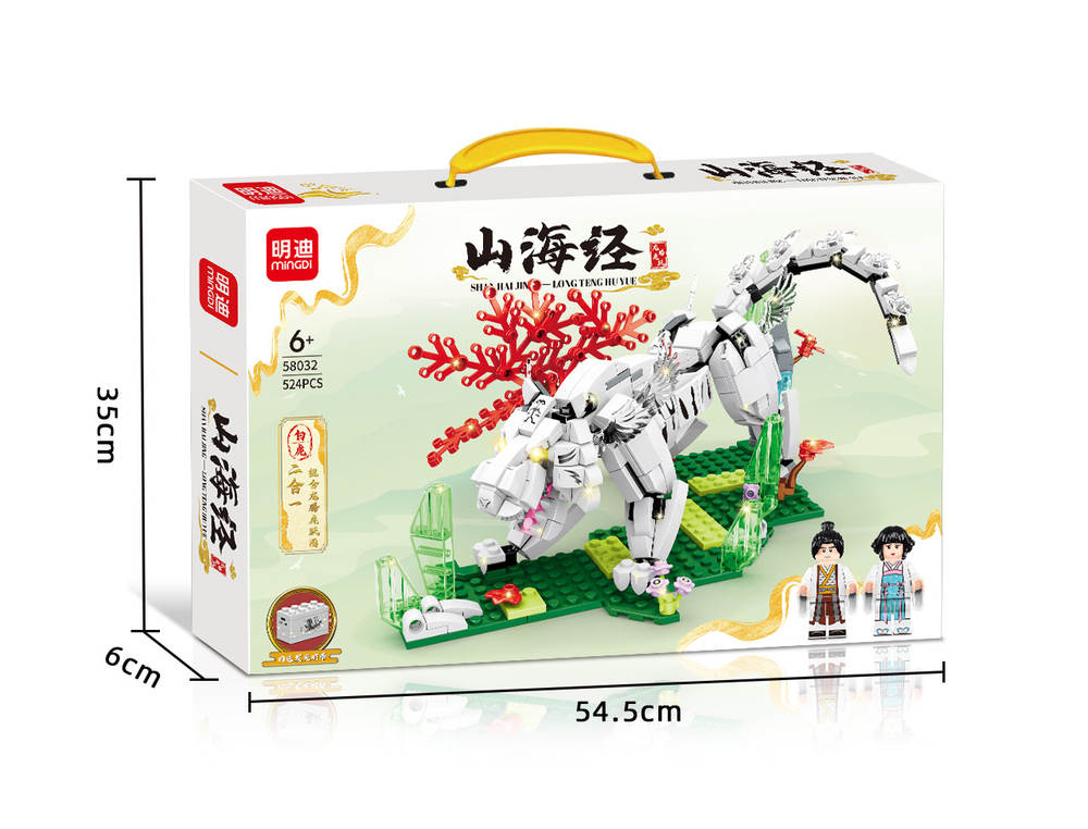 山海经：白虎