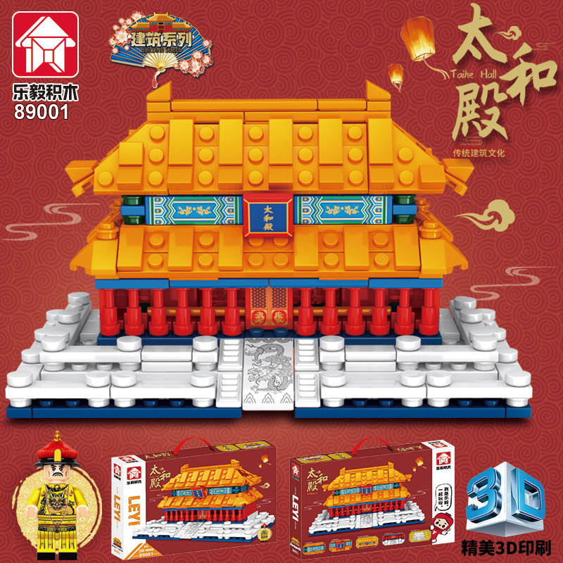 太和殿