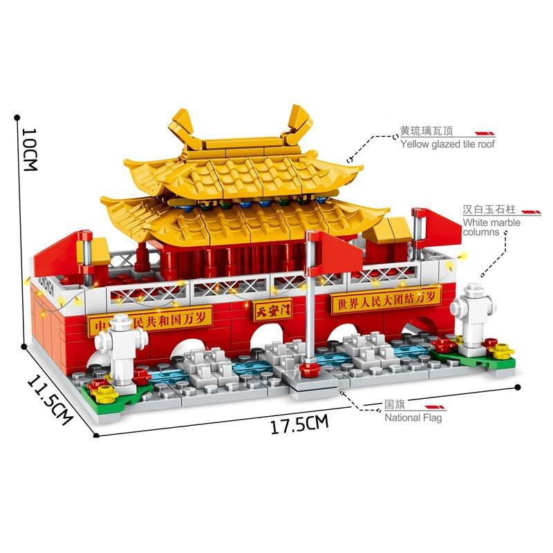 天安门