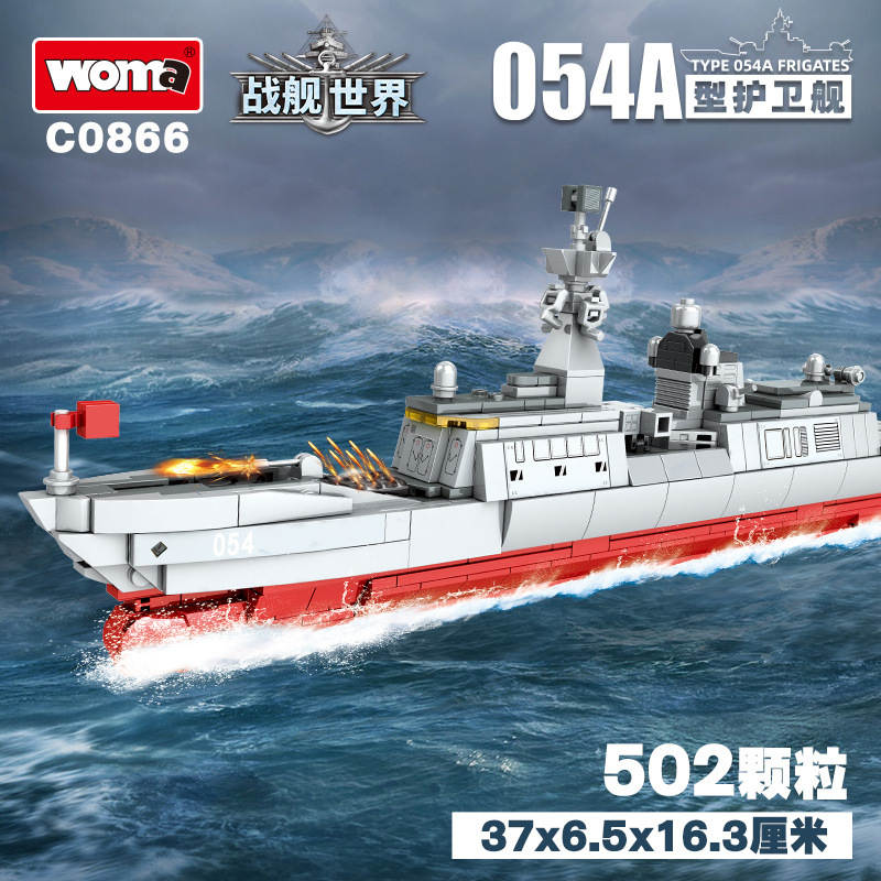Type 054A Frigates