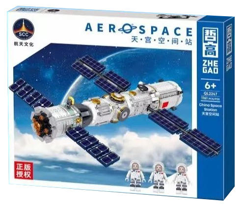 Aerospace