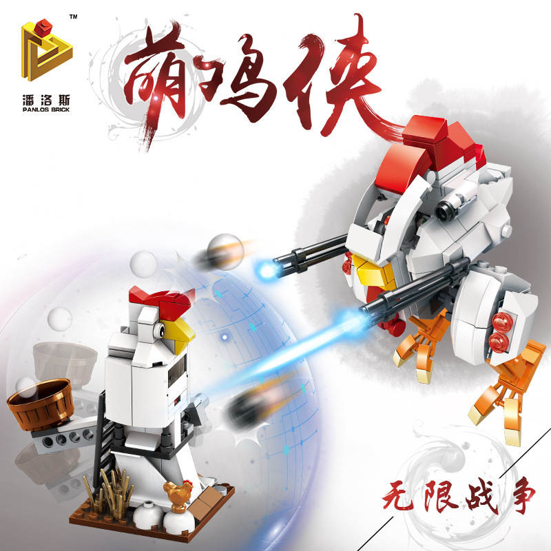 萌鸡侠：无限战争