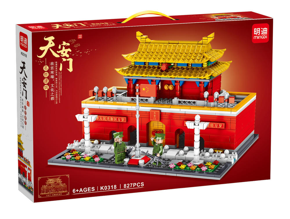 天安门