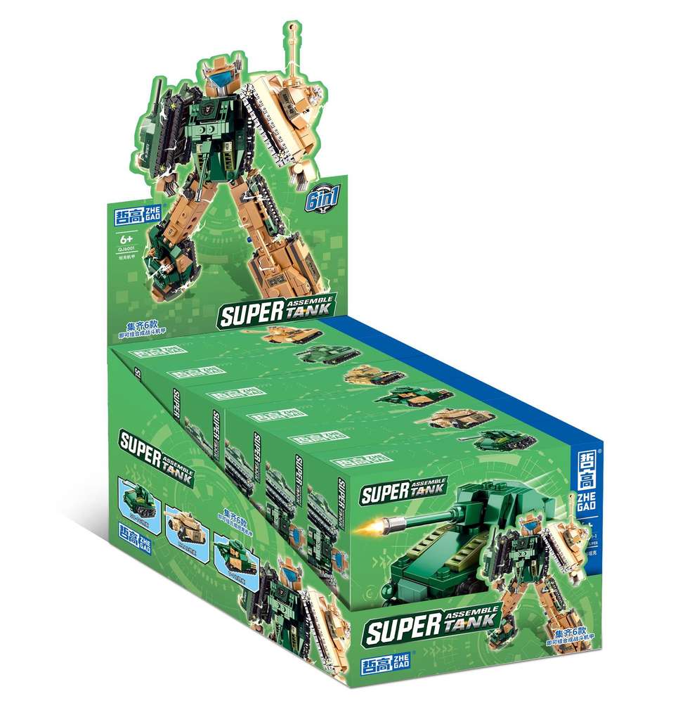 Super Assemble Tank