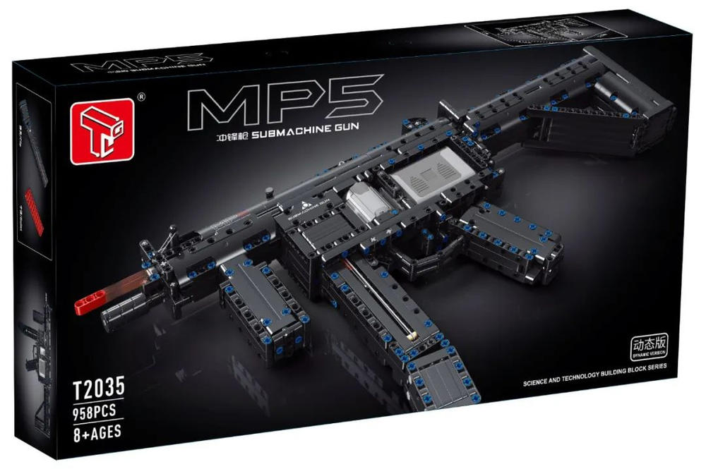 MP5 Submachine Gun
