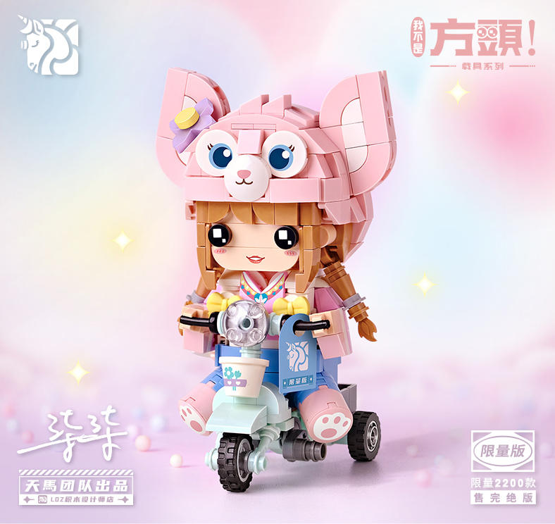 我不是方头