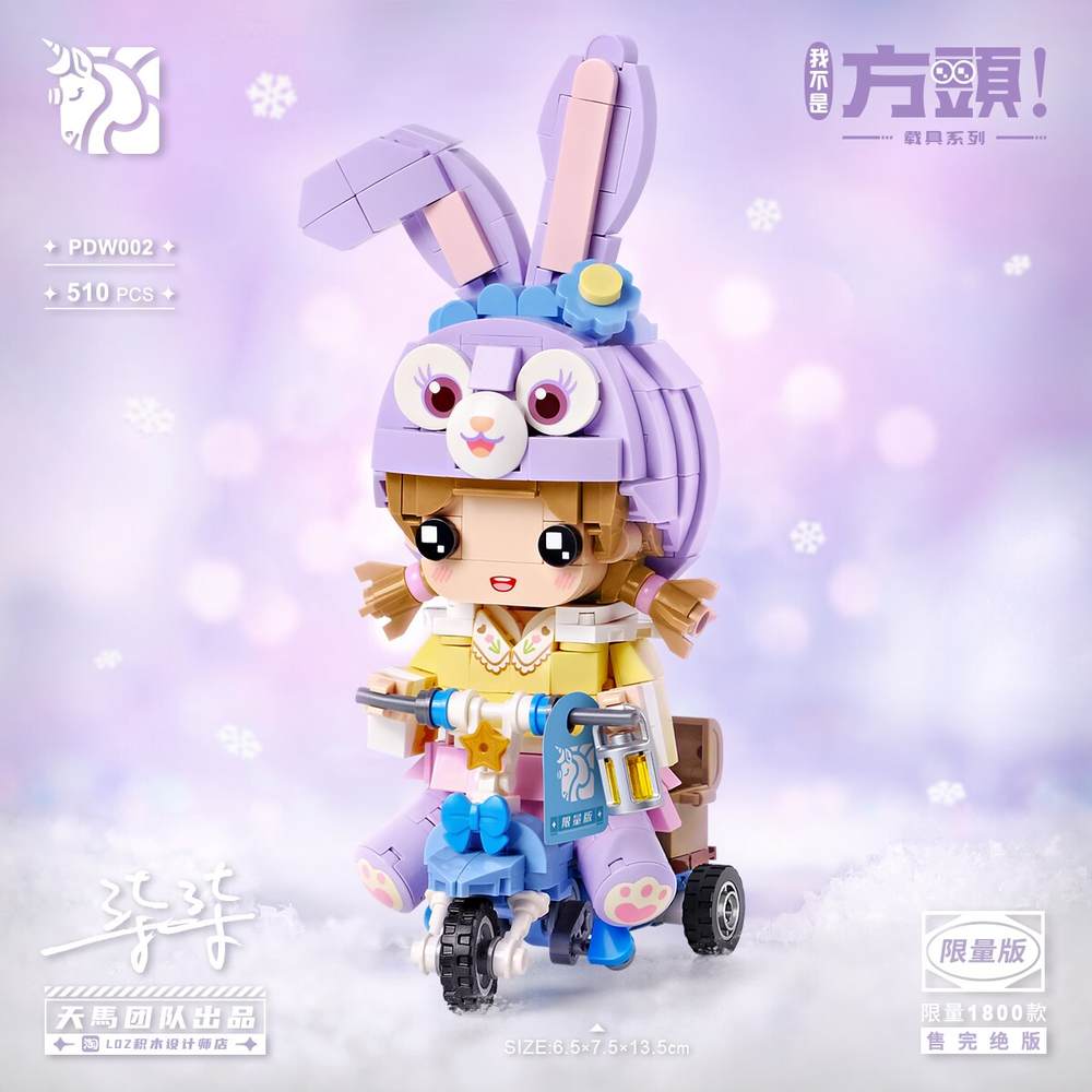 我不是方头