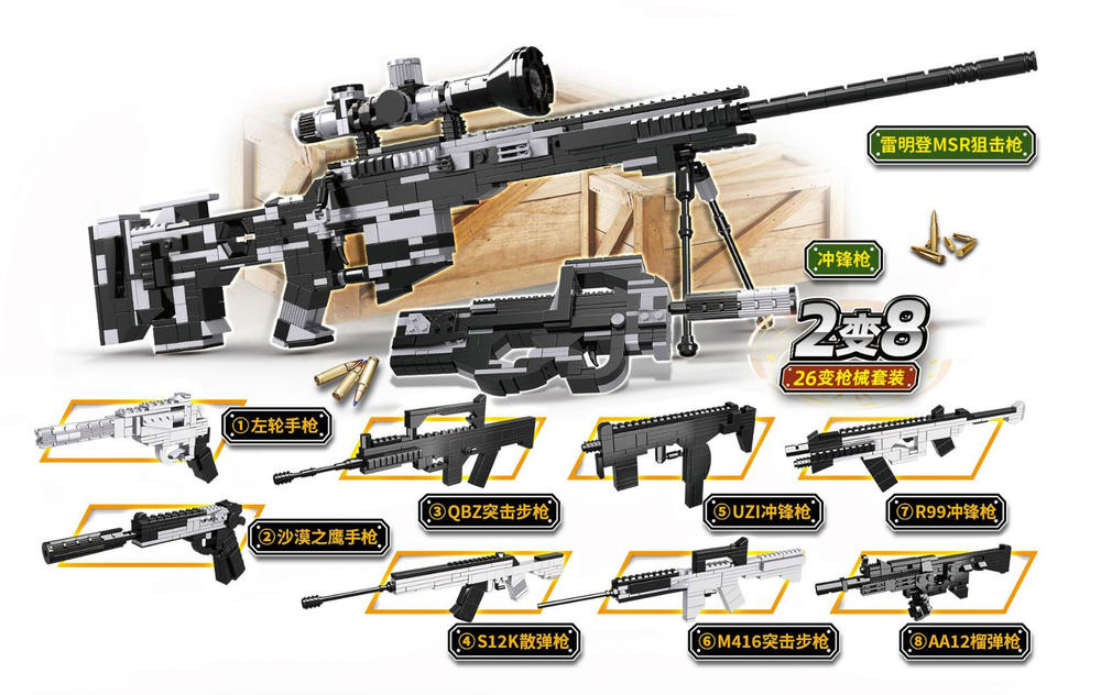 Lord of War