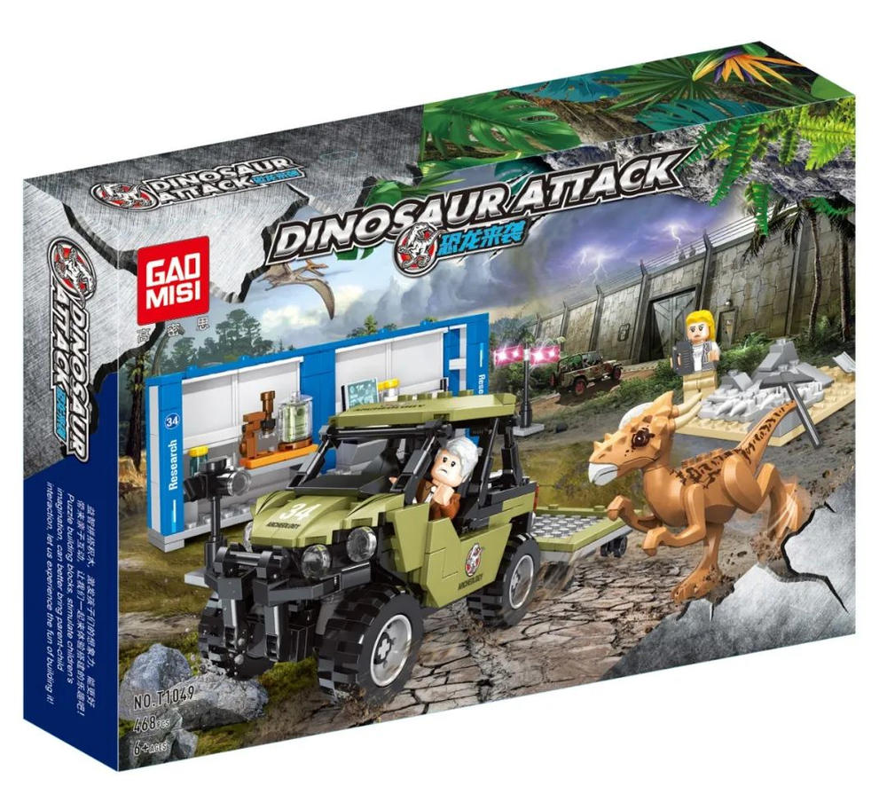 Dinosaur Attack