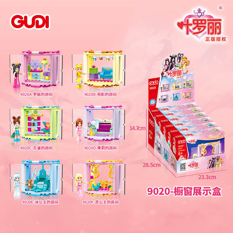 叶罗丽 窗展示盒 6款