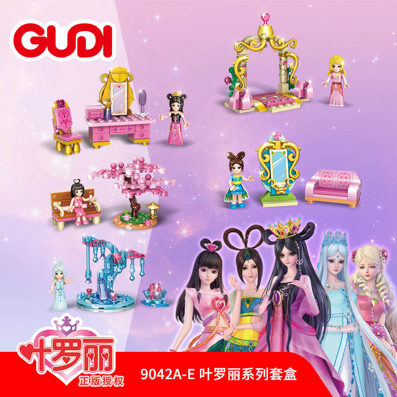 叶罗丽 套盒 5款