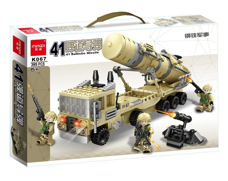 41 Ballistic Missile