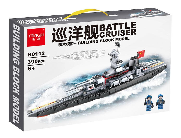 Battle Cruiser