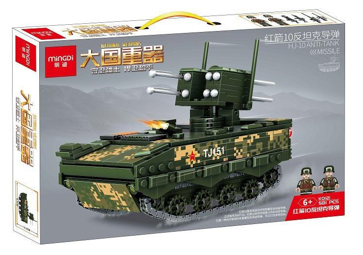 HJ-10 Anti-Tank Missile