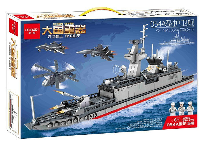 Type 054A Frigate