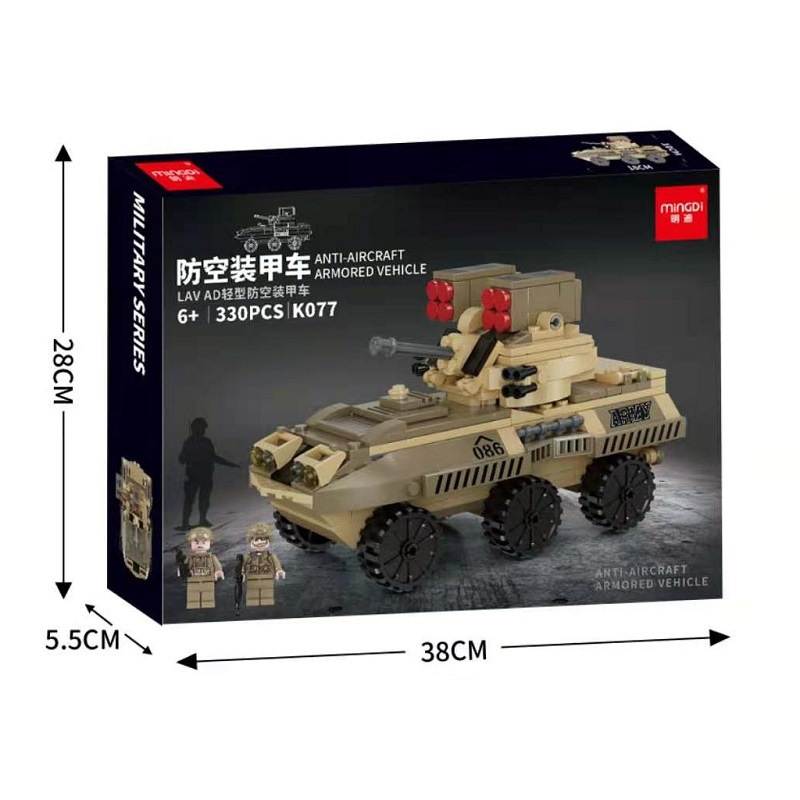 Anti-Aircraft Armored Vehicle