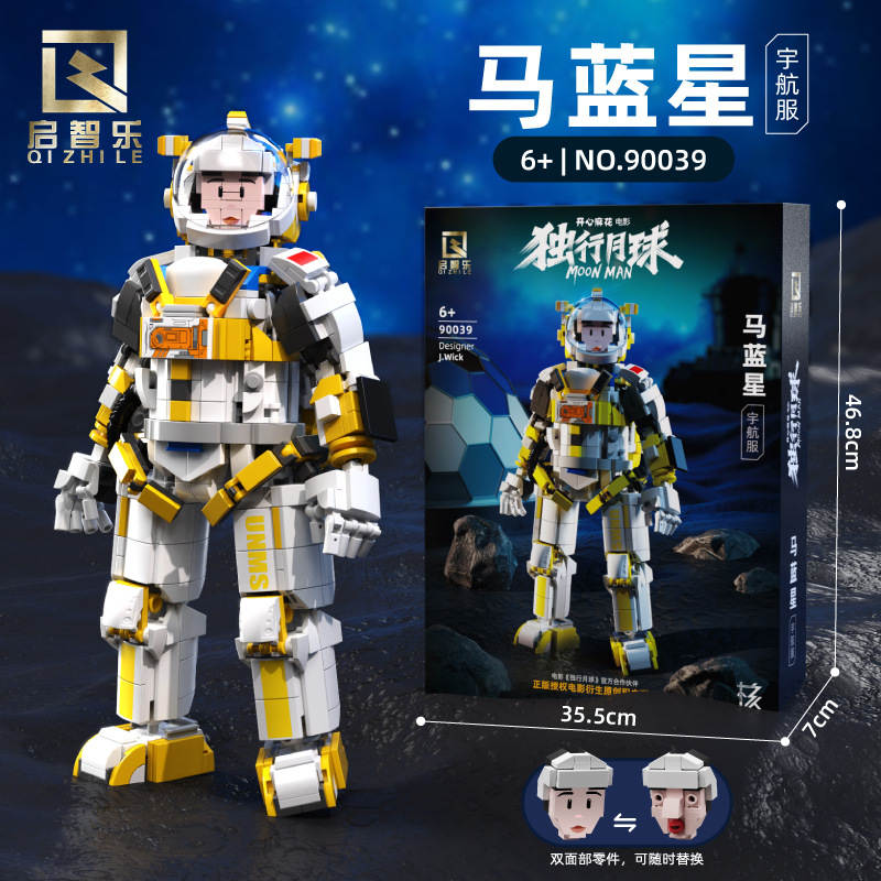 Moon Man