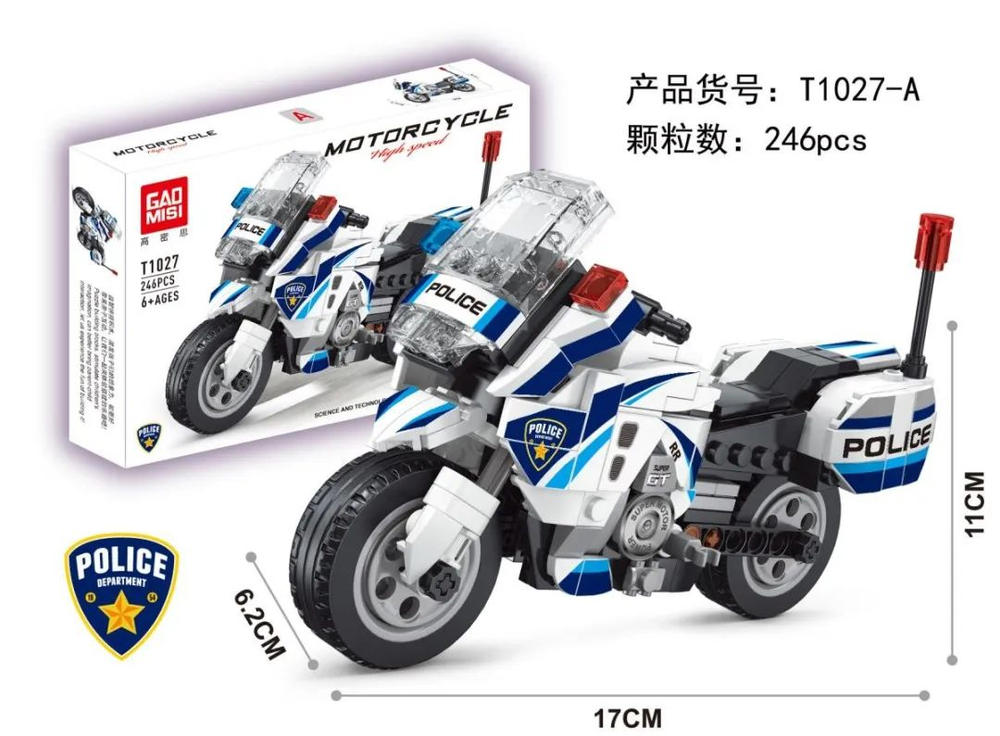 警用摩托