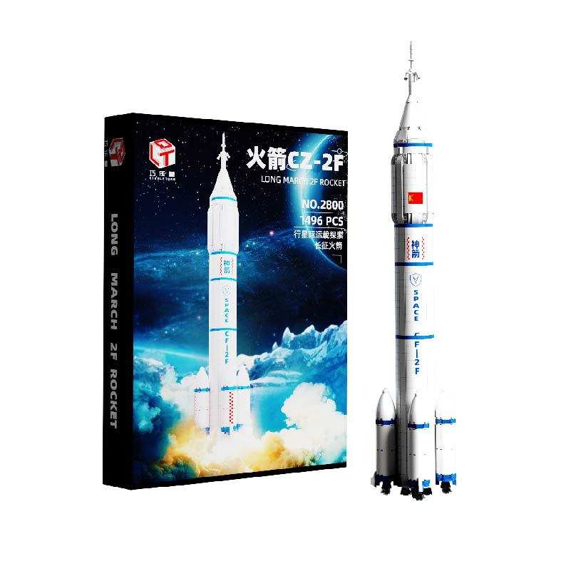 Long March 2F Rocket