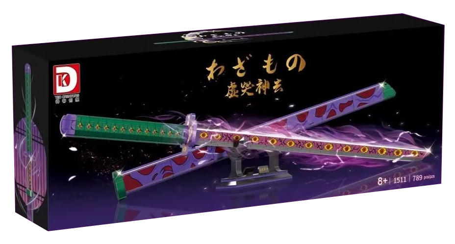 鬼灭之刃:虚哭神去