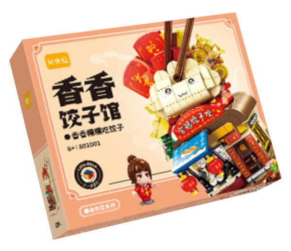 美食街景：香香饺子馆