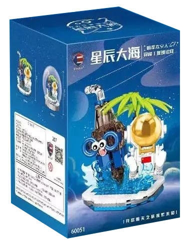 星辰大海:快乐宇航员