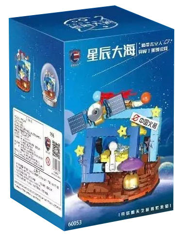 星辰大海:行星探测者