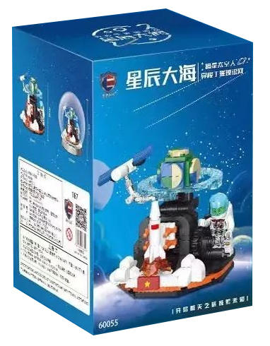 星辰大海:行星探测者
