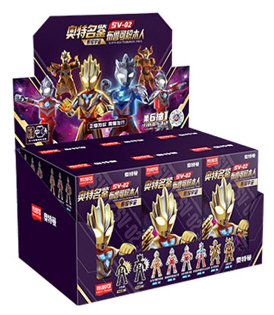 奥特名鉴闪耀版:SV-02 照耀宇宙 8款
