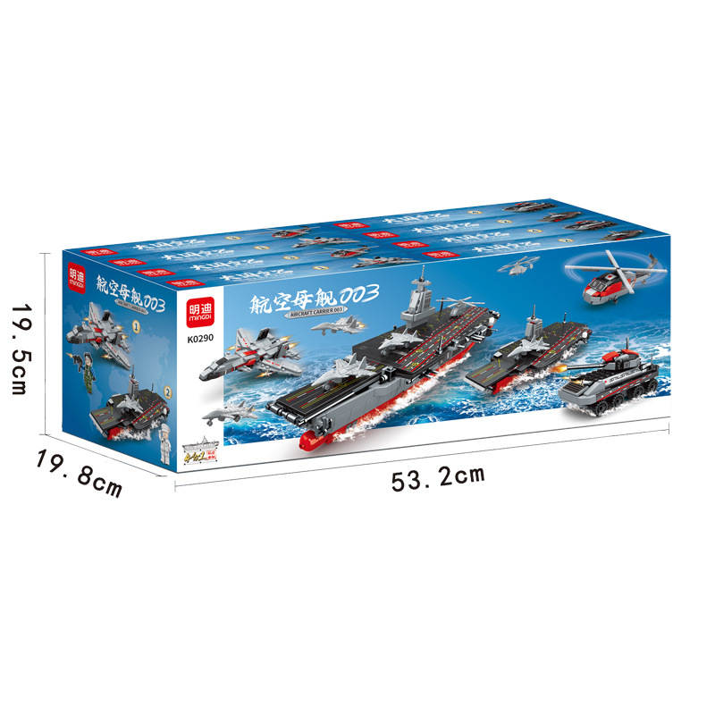 Aircraft Carrier 003