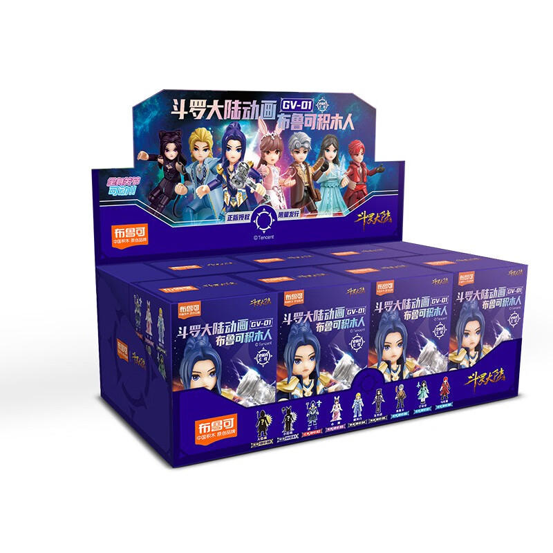 斗罗大陆 史莱克七怪 GV-01 积木人仔