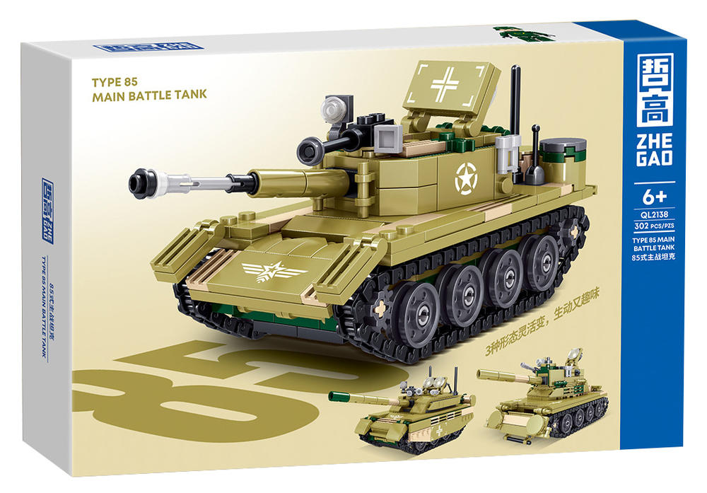 Type 85 Main Battle Tank