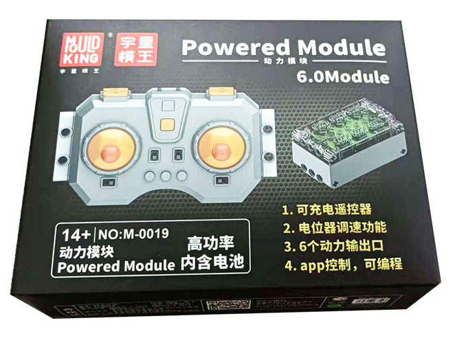 Powered Module